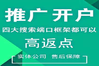 SEM账户优化策略案例分享